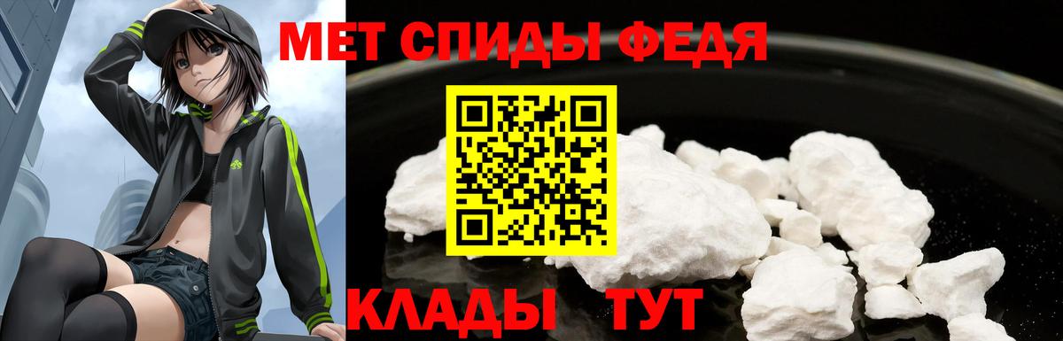 АМФЕТАМИН 98%  Вход с VPN  Амфетамин  Коряжма 