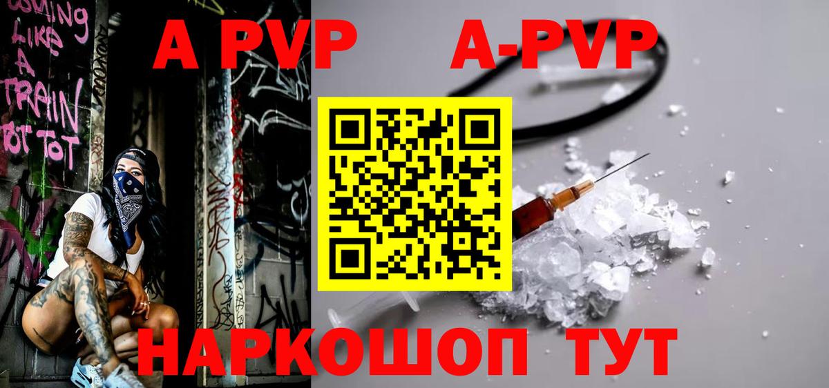 A PVP мука Коряжма
