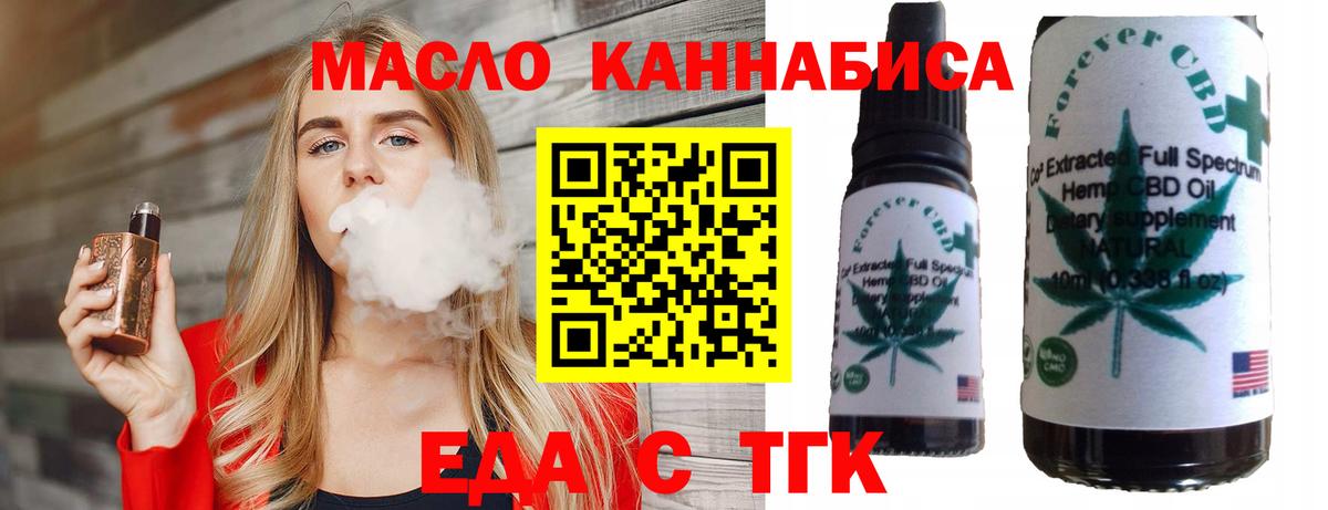 Cannafood марихуана  Вход с VPN  Коряжма 