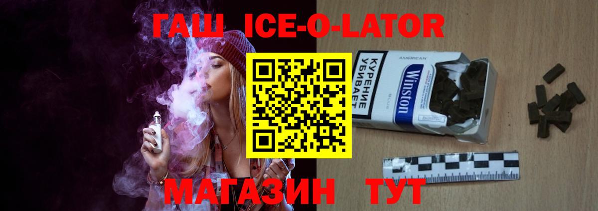ГАШ Premium Коряжма