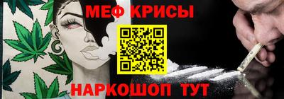 стафф Жуковский