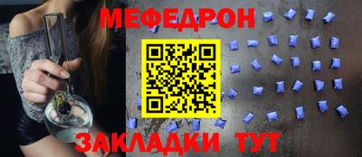 стафф Жуковский