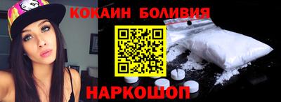 стафф Жуковский