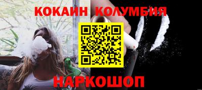 стафф Жуковский