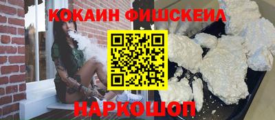 стафф Жуковский