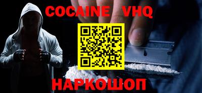 стафф Жуковский