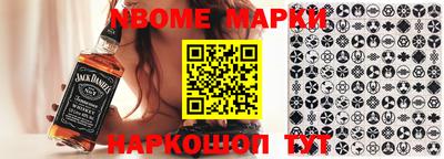 mdma Заволжье