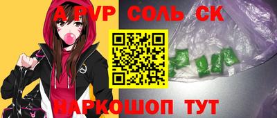 стафф Жуковский