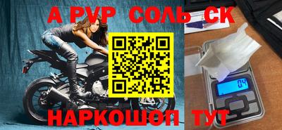стафф Жуковский