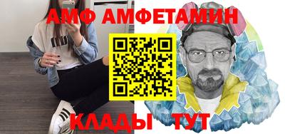 стафф Жуковский