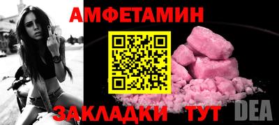 стафф Жуковский