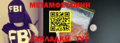 стафф Жуковский