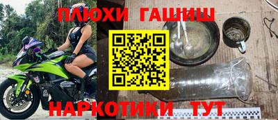 стафф Жуковский