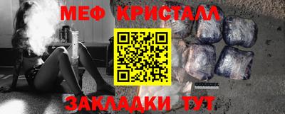 mdma Заволжье
