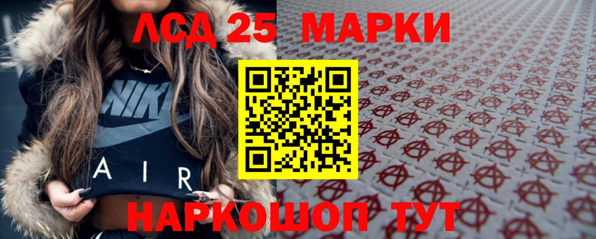 Лсд 25 экстази кислота Коряжма