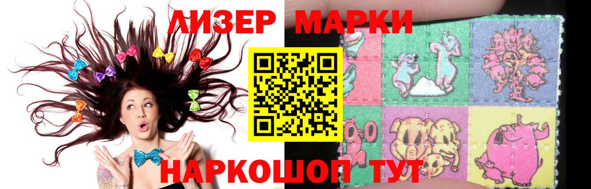 Коряжма  LSD-25 экстази ecstasy  Вход с VPN  ЛСД экстази кислота 