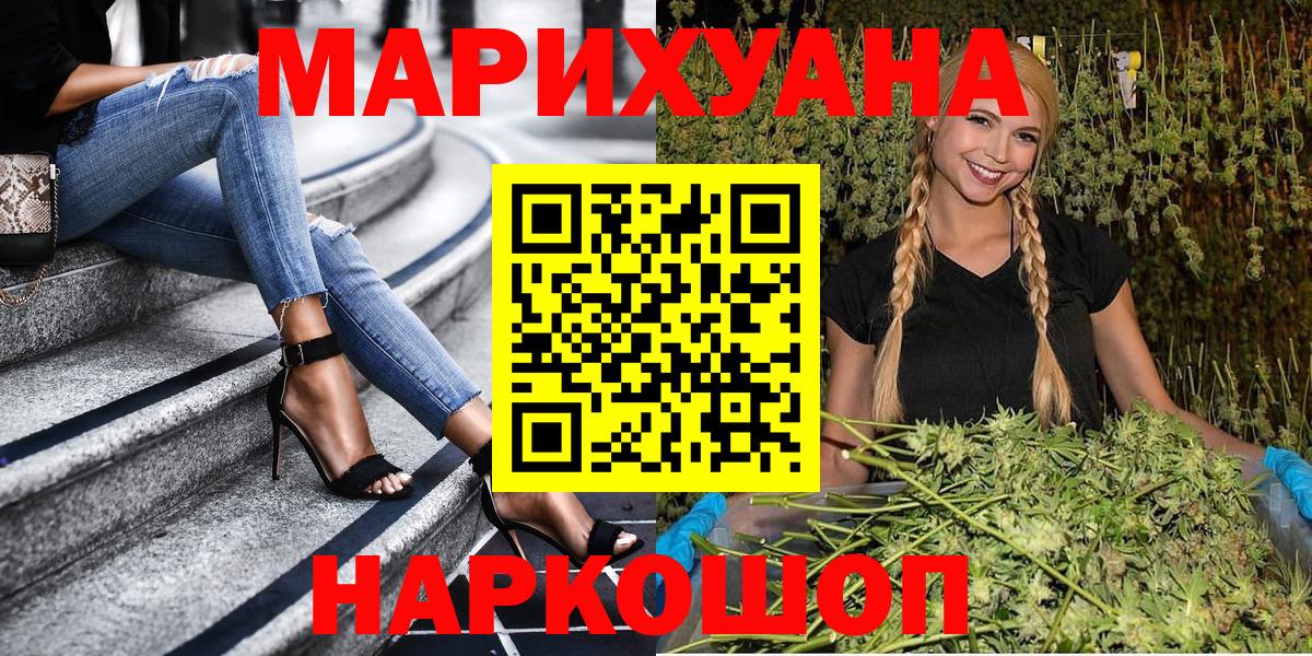 Коряжма  Конопля конопля  Бошки марихуана индика  Шишки марихуана LSD WEED  Вход с VPN 